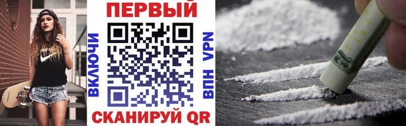 АМФ 97%  Купить закладки  Алзамай 