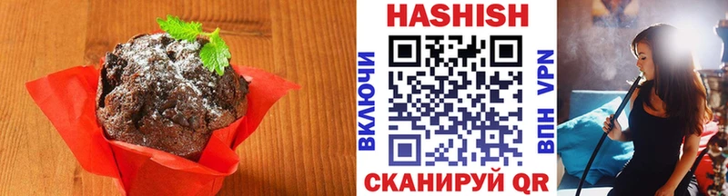 Еда ТГК марихуана  Купить закладки  Алзамай 