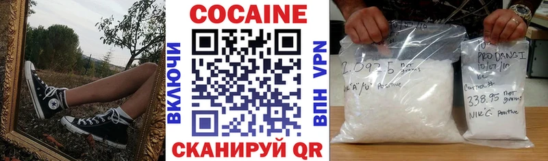 Купить где  Алзамай  COCAIN Перу 