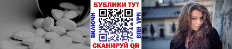 Ecstasy Philipp Plein  Купить закладки  Алзамай 
