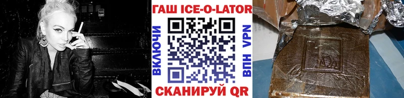 Купить  Алзамай  ГАШИШ Изолятор 