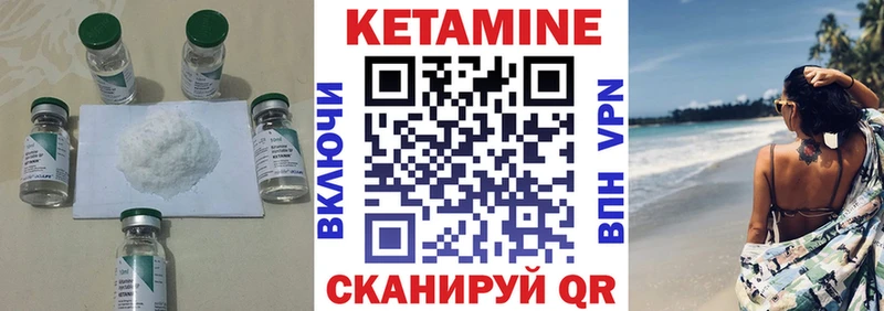 Купить  Алзамай  Кетамин ketamine 
