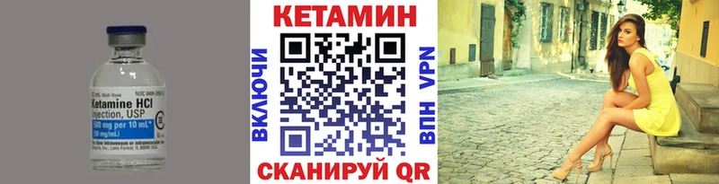 КЕТАМИН ketamine Алзамай