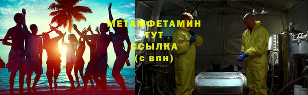 COCAINE Зерноград