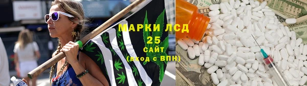 COCAINE Зерноград