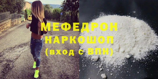 таблы Зеленодольск