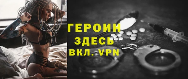 COCAINE Зерноград