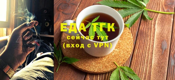 таблы Зеленодольск