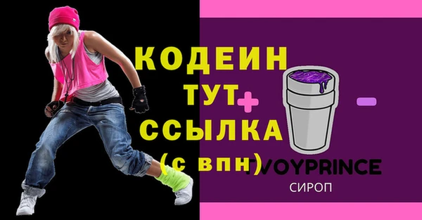 таблы Зеленодольск