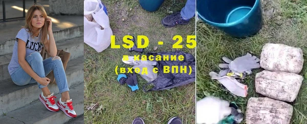 таблы Зеленодольск