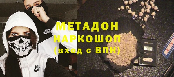 таблы Зеленодольск