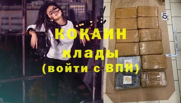 COCAINE Зерноград