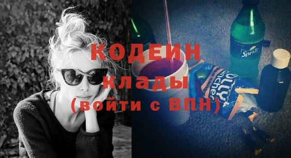 таблы Зеленодольск