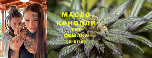 таблы Зеленодольск