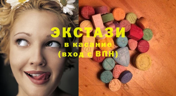 круглые Зеленокумск