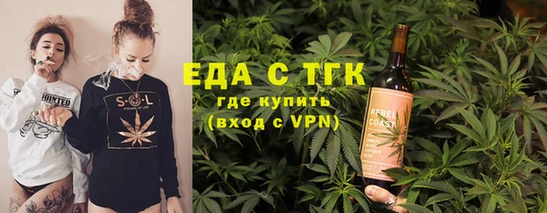 таблы Зеленодольск