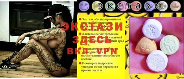 таблы Зеленодольск