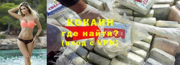 COCAINE Зерноград