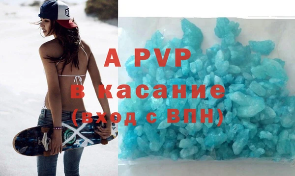 таблы Зеленодольск