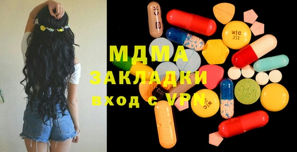COCAINE Зерноград