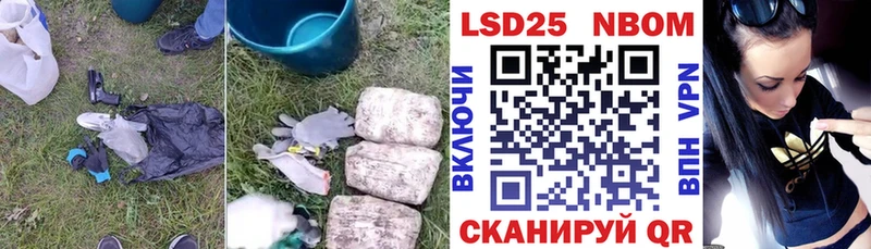 ЛСД экстази ecstasy Алзамай