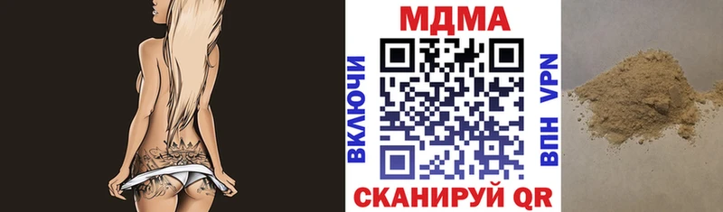MDMA молли  Купить  Алзамай 