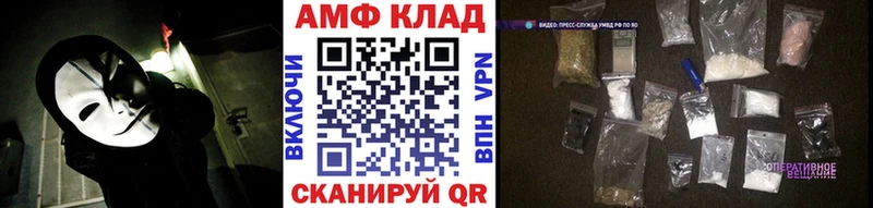 Купить Алзамай Первитин пудра