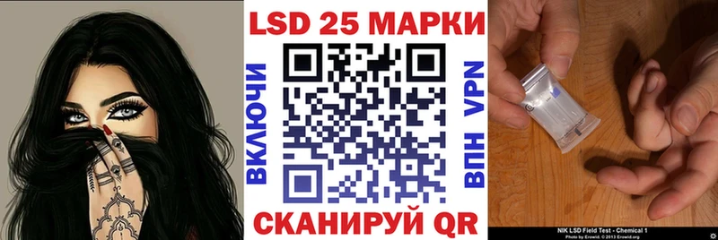 Купить закладки  Алзамай  Марки 25I-NBOMe 1500мкг 