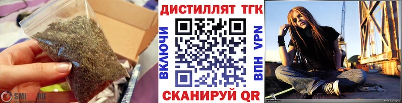 Дистиллят ТГК гашишное масло  Купить  Алзамай 